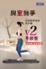 圖片 MRF 健身大師輕量經典健身跑步機 V2升級版 (免安裝/全新減震)