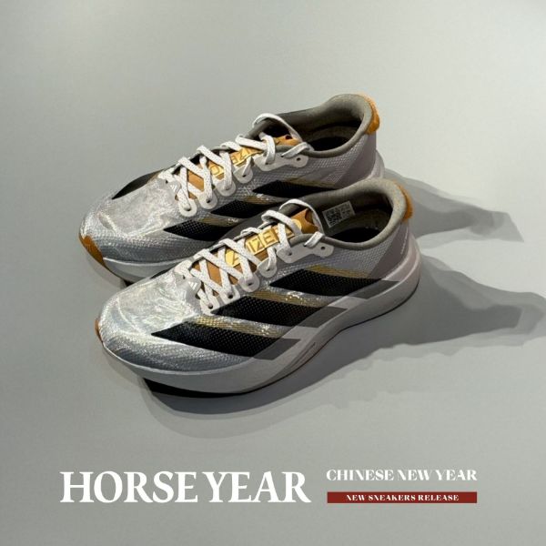 NICEDAY 代購 Adidas Adizero Evo SL CNY 馬年 灰 棕色 慢跑鞋 馬拉松 跑鞋 KK4310