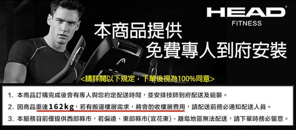圖片 HEAD 海德多功能重量訓練機(207lbs/94kg) H762
