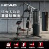 圖片 HEAD 海德多功能重量訓練機(207lbs/94kg) H762