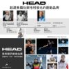 圖片 HEAD 海德多功能重量訓練機(207lbs/94kg) H762