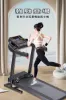 圖片 MRF 健身大師專業科技減震電動跑步機 (氣壓摺疊/多重防護)