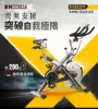 圖片 BH 歐洲百年品牌H9162RF X-PRO飛輪健身車