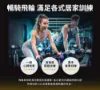 圖片 BH 歐洲百年品牌H9162RF X-PRO飛輪健身車