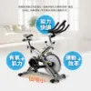 圖片 BH 歐洲百年品牌H9162RF X-PRO飛輪健身車