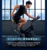 圖片 輝葉鍊飛輪健身車(心率感應/靜音/室內單車 HY-20154)