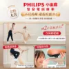 圖片 PHILIPS 飛利浦FIT3102B 智發電訓練車-小金鹿