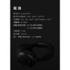 圖片 【Final】日本 UX5000 主動降噪藍牙耳罩式耳機
