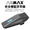 圖片 ASMAX S2 PRO 藍牙耳機 入門首選 網狀連線 MESH 藍芽耳機 葛萊美音質