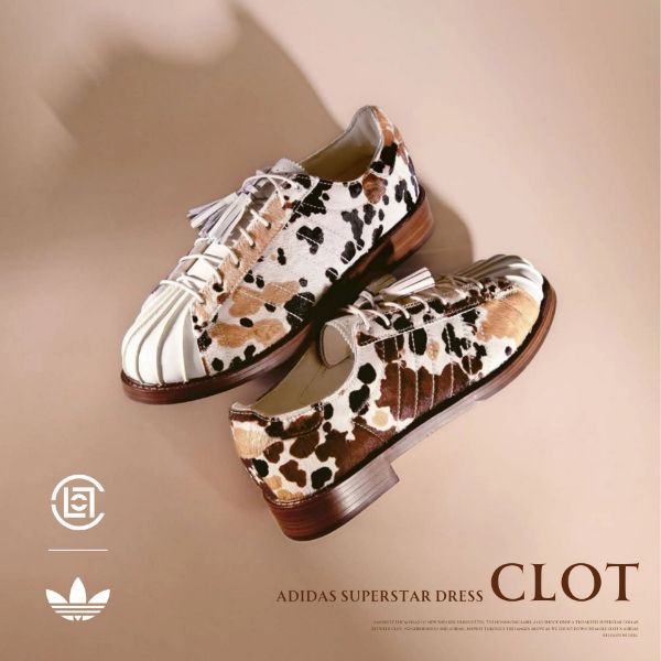 NICEDAY 代購 CLOT x adidas Superstar Dress 棕色 乳牛 馬 陳冠希 聯名 JS5024