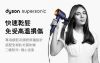 圖片 Dyson 戴森 Supersonic 新一代吹風機 HD08 普魯士藍