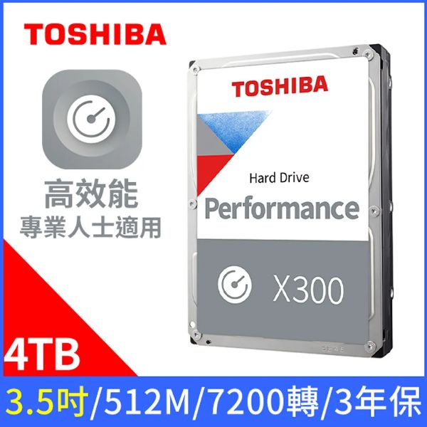 圖片 Toshiba 4TB【X300系列】(512M/7200轉/3年保) (HDWR740UZSVA)