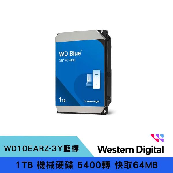 圖片 WD 1TB【藍標】(64M/5400轉/3年保) (WD10EARZ)