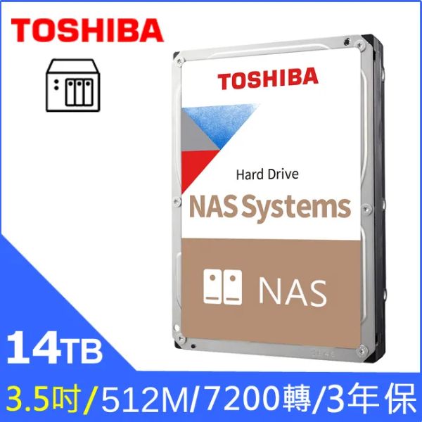 圖片 Toshiba 14TB【NAS碟】512M/7200轉/3年保 (HDWG51EAZSTA)