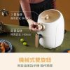 圖片 HYD 品宅趣輕巧簡約旋鈕式1.8L絕美經典氣炸鍋/SGS/料理鍋/減油/健康(D-552A)