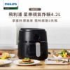 圖片 PHILIPS 飛利浦星樂視透視海星氣炸鍋4.2L(NA221黑)