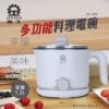 圖片 JINKON 晶工牌多功能電碗(電蒸鍋/煎鍋/舒肥鍋/電煮鍋/料理鍋/美食鍋/電火鍋/泡麵鍋/快煮鍋)