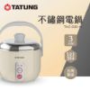 圖片 TATUNG 大同3人份奶茶不鏽鋼配件電鍋(TAC-03D-NBI)