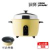 圖片 CookPower 鍋寶萬用316分離式電鍋-11人份-檸檬黃 ER-1153YL-1