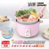 圖片 CookPower 鍋寶永保潔分離式陶瓷不沾電鍋-10人份-粉(ER-1070)