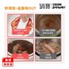 圖片 CookPower 鍋寶永保潔分離式陶瓷不沾電鍋-10人份-粉(ER-1070)
