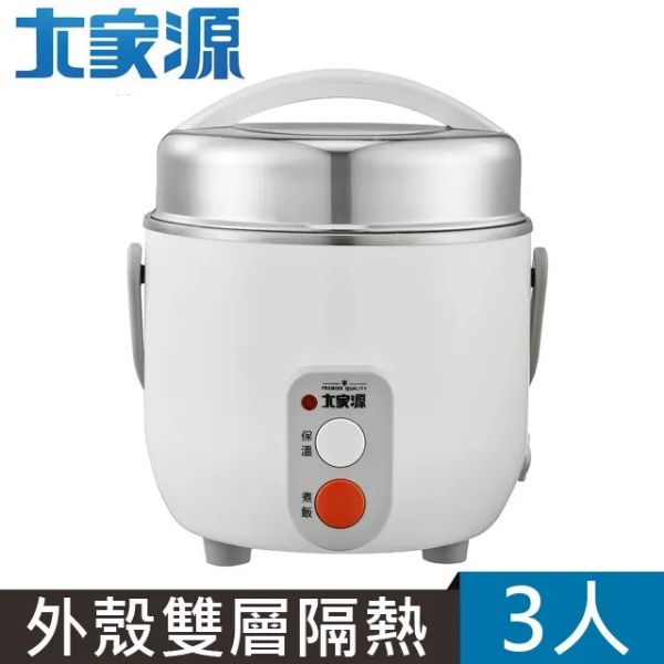 圖片 大家源三人份不鏽鋼電鍋 TCY-3253