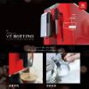 圖片 MdoviaBottino V3 Plus 奶泡專家 全自動義式咖啡機 玫瑰紅