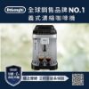 圖片 DeLonghi 迪朗奇【官方直營】ECAM290.43.SB 全自動義式咖啡機