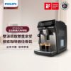 圖片 PHILIPS 飛利浦雙溫萃取全自動義式咖啡機 經典銀(EP3326/94) 