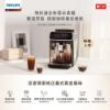 圖片 PHILIPS 飛利浦雙溫萃取全自動義式咖啡機 經典銀(EP3326/94) 