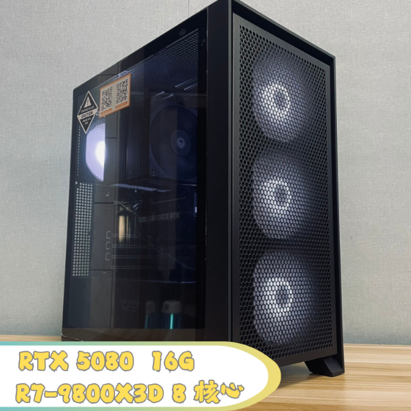 圖片 🎮電競降神 PRO ( R7 - 9800X3D / RTX 5080 / 32G / 1TB  )