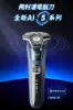 圖片 PHILIPS 飛利浦官方直營 全新AI 5系列電動刮鬍刀/電鬍刀 S5880/20(電動刮鬍刀/刮鬍刀)父親節 送禮 推薦 88節