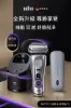 圖片 BRAUN 百靈9系列Pro+諧震音波電鬍刀/電動刮鬍刀 9677cc(內含充電清潔座+充電旅行盒)
