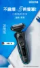 圖片 BRAUN 百靈5系免拆快洗電鬍刀 51-M1200s (51-W1200s同款)(電動刮鬍刀/刮鬍刀)