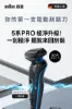 圖片 BRAUN 百靈5系列PRO免拆快洗電鬍刀/電動刮鬍刀 52-A1200s(附鬢角刀+刀網保護蓋)
