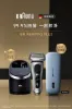 圖片 BRAUN 百靈9系列Pro+諧震音波電鬍刀/電動刮鬍刀 9577cc(內含充電清潔座+充電旅行盒)