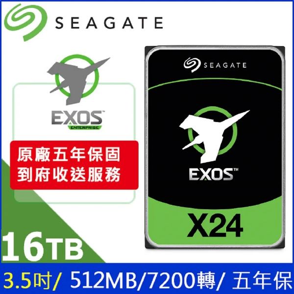 圖片 Seagate 16TB【EXOS企業碟】512MB/7200轉/5年保 (ST16000NM002H)