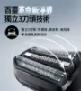圖片 BRAUN 百靈5系列Pro免拆快洗電鬍刀/電動刮鬍刀 52-B7200cc(附充電清潔座+鬢角刀)