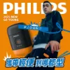 圖片 PHILIPS 飛利浦官方直營 掌上型電鬍刀 YQ660(磨利橘)(電動刮鬍刀/刮鬍刀)