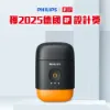 圖片 PHILIPS 飛利浦官方直營 掌上型電鬍刀 YQ660(磨利橘)(電動刮鬍刀/刮鬍刀)