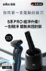 圖片 BRAUN 百靈5系列PRO免拆快洗電鬍刀/電動刮鬍刀 52-M7500cc(附充電清潔座+鬢角刀+修容梳)