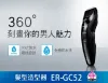 圖片 Panasonic 國際牌 充電式水洗理髮器 ER-GC52-K
