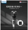 圖片 PHILIPS 飛利浦官方直營 電動刮鬍刀/電鬍刀 S3241/12( 父親節 推薦 禮物 送禮 首選)(電動刮鬍刀/刮鬍刀)