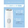 圖片 Schick 舒適日本 Salon Plus沙龍級 VIO私密處除毛刀(基尼線除毛、電動除毛刀、除毛刀)