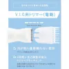 圖片 Schick 舒適日本 Salon Plus沙龍級 VIO私密處除毛刀(基尼線除毛、電動除毛刀、除毛刀)