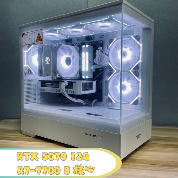 圖片 🌊浪漫海景 Plus ( AMD R7-7700 / RTX5070 12G/  32G / 1TB )