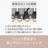 圖片 Panasonic 國際牌日本 電動修眉刀 修容刀 眉毛打薄器 臉部除毛刀 附收納包(三色任選)