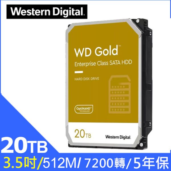 圖片 WD 20TB【金標】512MB/7200轉/5年保 (WD203KRYZ)