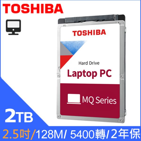 圖片 Toshiba 2TB (2.5吋/5400轉/128M/9.5mm/2年保) (MQ04ABD200)