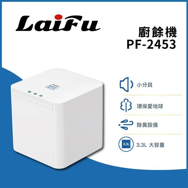 OTLAPF2453 / J0067833